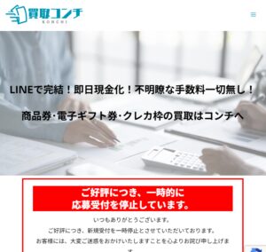 弁慶（ベンケイ）