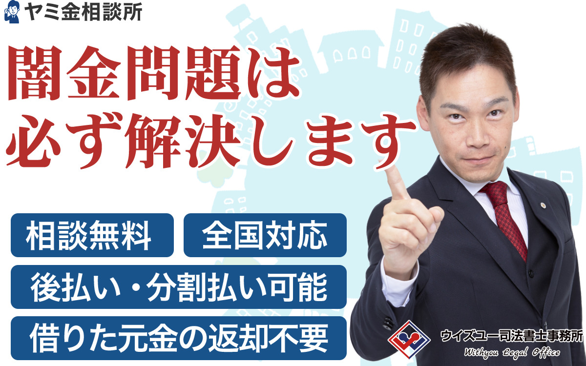 ウイズユーのサイトキャプチャ