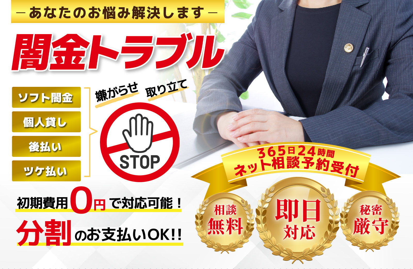 六本木総合法律事務所のサイトキャプチャ