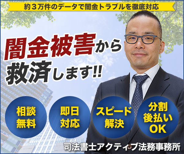 アクティブのサイトキャプチャ