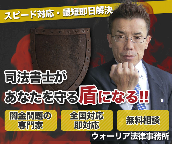ウォーリアのサイトキャプチャ