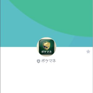 買取マリン
